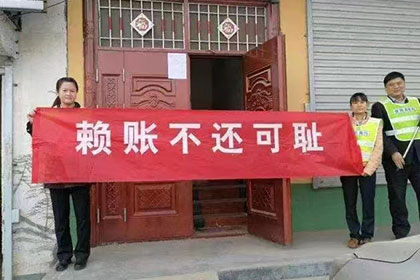 六安讨账公司